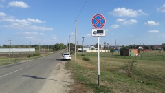 О запрете движения грузового транспорта по улицам города Кореновска.