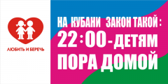 Уважаемые кореновцы!