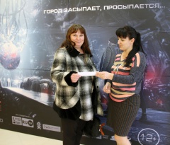 Пригласительный на бесплатный показ фильма.