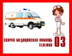 Возьмите на заметку.