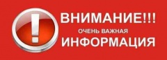 Внимание! Конкурс!