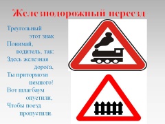 Внимание!!!