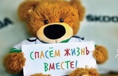 Внимание! Конкурс !!!