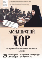 Приглашаются жители и гости Кореновска. 