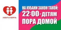 Без нарушений!