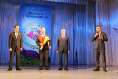 Впервые первые