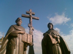 День славянской письменности и культуры