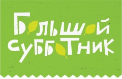 Уважаемые кореновцы! 