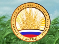 Информация для сведения сельхозпроизводителей