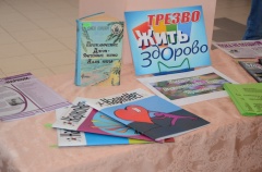 Всероссийский день трезвости