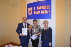 Профсоюз подвел итоги краевого конкурса