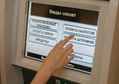 Вовремя уплатить налоги