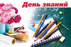 Дорогие ребята, уважаемые родители и педагоги!