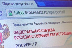 Использование сервисов  портала Росреестра по кадастровому номеру объекта недвижимости