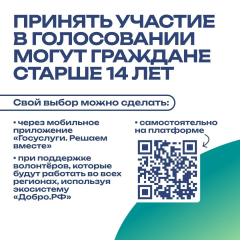 ⚡️ Кореновск, твой город — ТВОЙ ВЫБОР