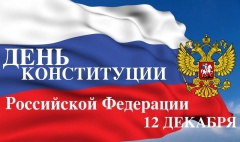 Дорогие кореновцы!