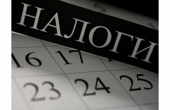 Неуплата налогов — удар по бюджету.