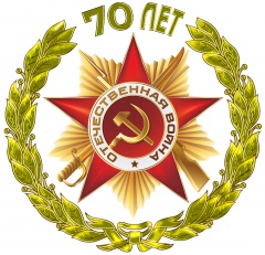 "Мы наследники славного племени, наша Память сильнее времени"