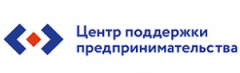 Центр поддержки предпринимательства