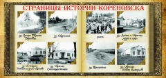 Внимание! Конкурс!