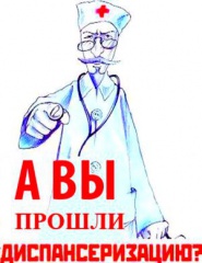 Уважаемые жители и гости Кореновского района! 