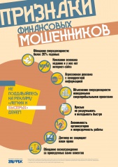 ВНИМАНИЕ!!! 