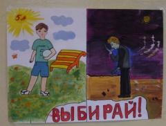 Наркомания - серьезная  угроза  здоровью.
