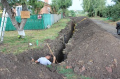 Газификация