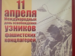 Этого забывать нельзя!