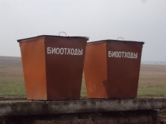 ПАМЯТКА  жителям Кореновского городского поселения Кореновского района  о правилах уничтожения биологических отходов 