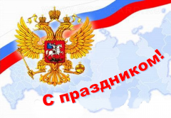 Уважаемые сотрудники и ветераны уголовного розыска!