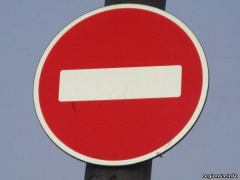 Уважаемые жители города!