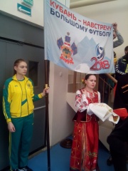 Всекубанская акция - эстафета «Навстречу Чемпионату мира по футболу в Сочи»