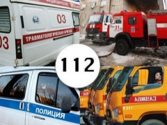 Номера экстренных служб.