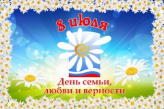 Уважаемые кореновцы!
