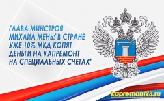 Накопления растут