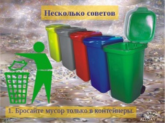 Уважаемые кореновцы! 
