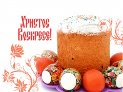 Дорогие кореновцы!