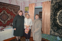 Не забываем