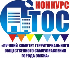 Первый этап смотра-конкурса на звание «Лучший орган территориального общественного самоуправления Кореновского городского поселения Кореновского района»