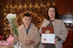 Юбилей труженицы тыла Тамары Трофимовны Плохотниковой.