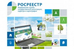 Регистрация и кадастровый учет недвижимости по-новому