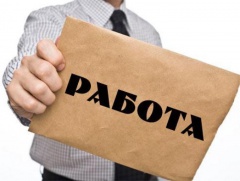 Открыты вакансии!