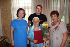 Примите поздравления