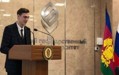 Кореновский молодой депутат выступил с докладом​ о деятельности СМД на краевой межвузовской конференции