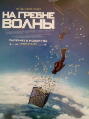 Продажа билетов