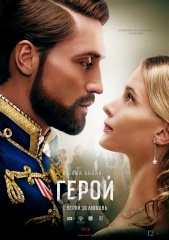 Новая афиша кинотеатра "Октябрь" с 24 по 30 марта