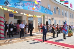 "Последний звонок"