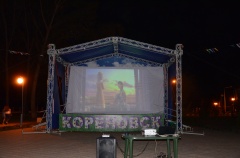 Всероссийская акция "Ночь кино"