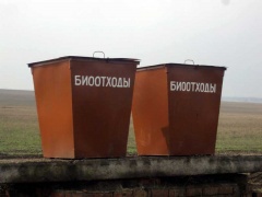 ПАМЯТКА  жителям Кореновского городского поселения Кореновского района  о правилах уничтожения биологических отходов 